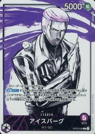 <img class='new_mark_img1' src='https://img.shop-pro.jp/img/new/icons1.gif' style='border:none;display:inline;margin:0px;padding:0px;width:auto;' />ONE PIECEɥۥСLѥ OP03-058Ũ