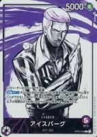<img class='new_mark_img1' src='https://img.shop-pro.jp/img/new/icons1.gif' style='border:none;display:inline;margin:0px;padding:0px;width:auto;' />ONE PIECEɥۥСLѥ OP03-058Ũ