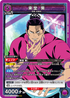 <img class='new_mark_img1' src='https://img.shop-pro.jp/img/new/icons1.gif' style='border:none;display:inline;margin:0px;padding:0px;width:auto;' />ڥ˥󥢥꡼ʡƲ SRUA02BT/JJK-1-081 Ѳ