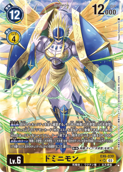 <img class='new_mark_img1' src='https://img.shop-pro.jp/img/new/icons1.gif' style='border:none;display:inline;margin:0px;padding:0px;width:auto;' />ڥǥ󥫡ɥۥɥߥ˥SRѥEX6-030ơޥ֡ եʥ롦󥷥