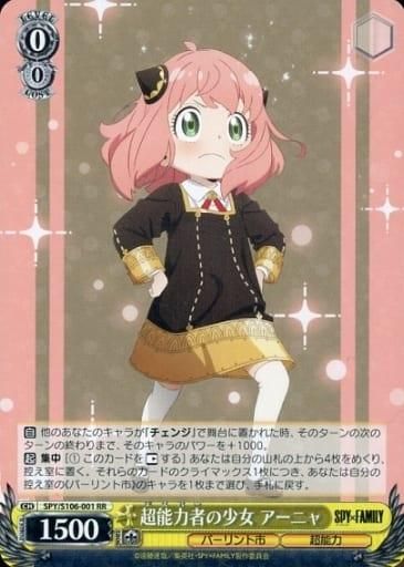 <img class='new_mark_img1' src='https://img.shop-pro.jp/img/new/icons1.gif' style='border:none;display:inline;margin:0px;padding:0px;width:auto;' />ڥġĶǽϼԤξ ˥RRSPY/S106-001SPYFAMILY