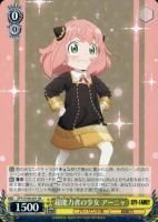 <img class='new_mark_img1' src='https://img.shop-pro.jp/img/new/icons1.gif' style='border:none;display:inline;margin:0px;padding:0px;width:auto;' />ڥġĶǽϼԤξ ˥RRSPY/S106-001SPYFAMILY