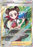 <img class='new_mark_img1' src='https://img.shop-pro.jp/img/new/icons1.gif' style='border:none;display:inline;margin:0px;padding:0px;width:auto;' />ڥݥ󥫡ɡۥĥĥSR S9a  081 / 067/ĥѥå֥Хȥ꡼N
