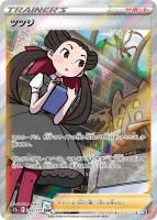 <img class='new_mark_img1' src='https://img.shop-pro.jp/img/new/icons1.gif' style='border:none;display:inline;margin:0px;padding:0px;width:auto;' />ڥݥ󥫡ɡۥĥĥSAR S12a  242 / 172/ϥ饹ѥå VSTAR˥СN
