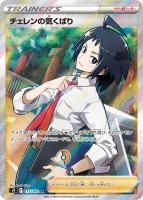 <img class='new_mark_img1' src='https://img.shop-pro.jp/img/new/icons1.gif' style='border:none;display:inline;margin:0px;padding:0px;width:auto;' />ڥݥ󥫡ɡۥεФSR S9  115 / 100 /ĥѥå֥СN