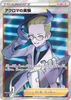 <img class='new_mark_img1' src='https://img.shop-pro.jp/img/new/icons1.gif' style='border:none;display:inline;margin:0px;padding:0px;width:auto;' />ڥݥ󥫡ɡۥޤμ¸SR S11  113 / 100 /ĥѥå֥ȥӥN