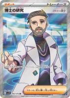 <img class='new_mark_img1' src='https://img.shop-pro.jp/img/new/icons1.gif' style='border:none;display:inline;margin:0px;padding:0px;width:auto;' />ڥݥ󥫡ɡΤθʥեȥΡˡSR SV1V  098 / 078/ĥѥå֥ХåexN
