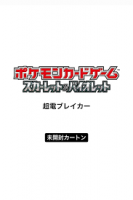 <img class='new_mark_img1' src='https://img.shop-pro.jp/img/new/icons1.gif' style='border:none;display:inline;margin:0px;padding:0px;width:auto;' />ͽòۡŹƬԲġ1018ȯ ݥ󥫡ɥ ĥѥåĶť֥쥤 ȥ12BOX
