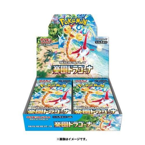 通販限定カートン大特価】【店頭受取不可】ポケモンカードゲーム 通販限定カートン大特価】【店頭受取不可】ポケモンカードゲーム