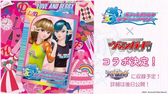 送料無料】ヴァンガード ブースターパック「天智覚命(てんちかく 送料無料】ヴァンガード ブースターパック「天智覚命(てんちかく