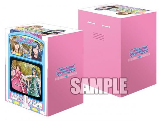 ブシロードデッキホルダーコレクション V3 Vol.865 『オシャレ ブシロードデッキホルダーコレクション V3 Vol.865 『オシャレ
