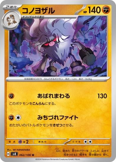 小学生限定のポケモン下敷きをもらったのでレビューする｜かず