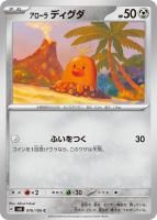 ڥݥ󥫡ɡۥǥC76  / 106 [sv8]ĥѥåĶť֥쥤