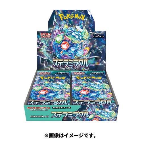 <img class='new_mark_img1' src='https://img.shop-pro.jp/img/new/icons1.gif' style='border:none;display:inline;margin:0px;padding:0px;width:auto;' />θꥫȥòۡŹƬԲġۥݥ󥫡ɥࡡĥѥå֥ƥߥ饯 ȥ12BOX