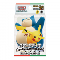 <img class='new_mark_img1' src='https://img.shop-pro.jp/img/new/icons1.gif' style='border:none;display:inline;margin:0px;padding:0px;width:auto;' />ͽʡۡ2024ǯ1122ʶ˥ݥ󥫡ɥࡡȥǥåGenerations ԥ奦exӥex