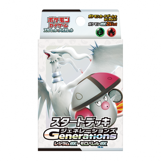 予約商品】 2024年11月22日(金)ポケモンカードゲーム スタート 予約商品】 2024年11月22日(金)ポケモンカードゲーム スタート