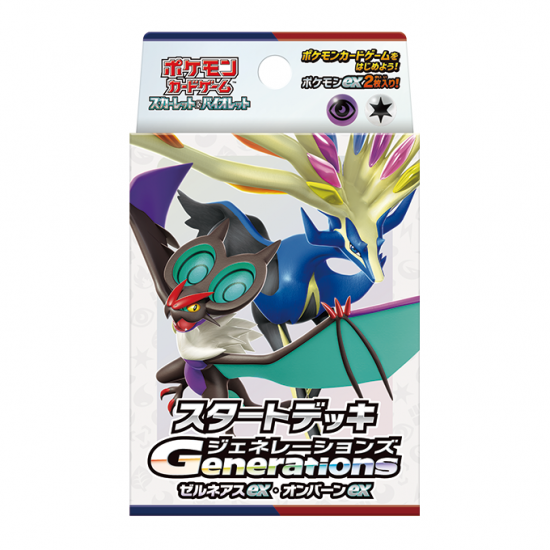 ポケモンカード まとめ売り 引退品 デッキ構築 エクストラ 古い
