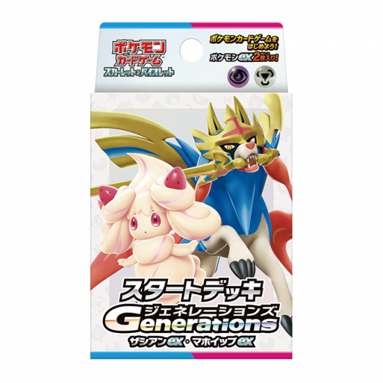 お買い得商店街 予約商品】 2024年11月22日（金）ポケモンカードゲーム スタート カードダスその他