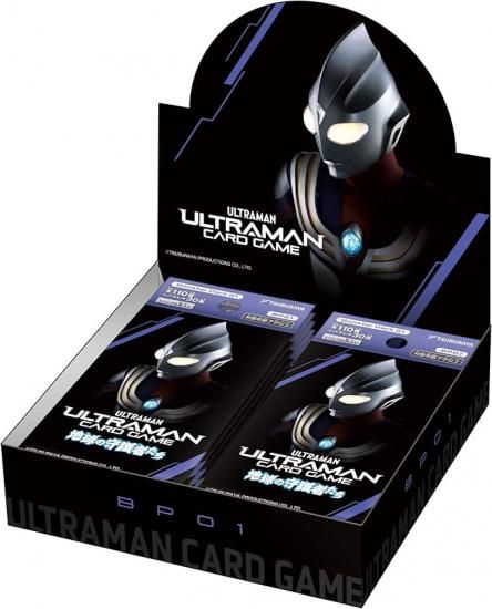 通販限定カートン大特価】【店頭受取不可】ウルトラマンカード 通販限定カートン大特価】【店頭受取不可】ウルトラマンカード