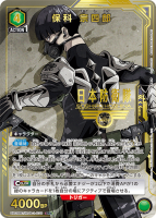 ڥ˥󥢥꡼ʡݲ ϺSRUA28BT/KJ8-1-070/ã UA28BT