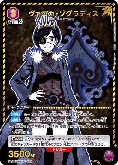 ڥ˥󥢥꡼ʡۥ˥ƥRUA20BT/BCV-1-019/֥åС UA20BT