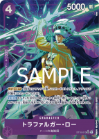 Amazon.co.jp: ワンピースカードゲーム 【パラレル】PRB01/ST03