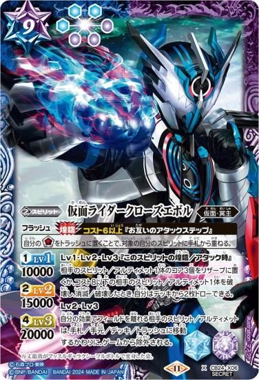 <img class='new_mark_img1' src='https://img.shop-pro.jp/img/new/icons1.gif' style='border:none;display:inline;margin:0px;padding:0px;width:auto;' />ڥХȥ륹ԥåġ۲̥饤ܥXۡSECRETCB24-X06/[CB31]̥饤 Exceed the limit