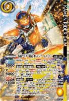 <img class='new_mark_img1' src='https://img.shop-pro.jp/img/new/icons1.gif' style='border:none;display:inline;margin:0px;padding:0px;width:auto;' />ڥХȥ륹ԥåġ۲̥饤 󥸥ॺ [3]ڷXۡSECRETCB31-CX03/[CB31]̥饤 Exceed the limit