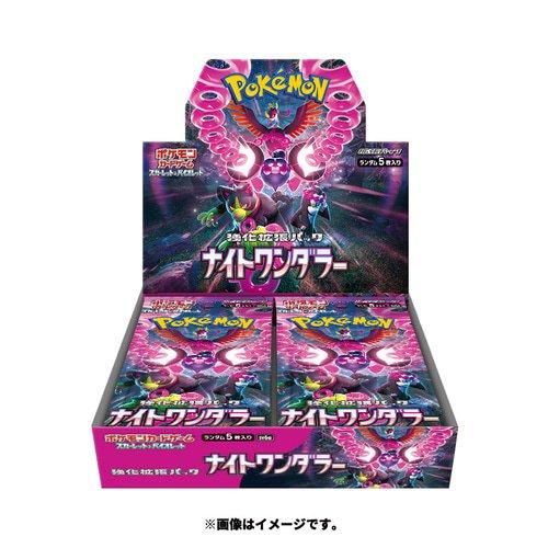 <img class='new_mark_img1' src='https://img.shop-pro.jp/img/new/icons1.gif' style='border:none;display:inline;margin:0px;padding:0px;width:auto;' />θꥫȥòۡŹƬԲġۥݥ󥫡ɥ ĥѥå֥ʥȥ顼 ȥ12BOX