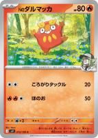 ڥݥ󥫡NΥޥåC15/ 100  [sv9]ĥѥå֥Хȥѡȥʡ