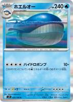 ڥݥ󥫡ɥۥ륪R25/100  [sv9]ĥѥå֥Хȥѡȥʡ