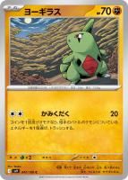 ڥݥ󥫡ɥ衼饹C47/100  [sv9]ĥѥå֥Хȥѡȥʡ