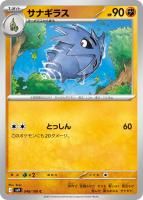 ڥݥ󥫡ɥʥ饹C48/100  [sv9]ĥѥå֥Хȥѡȥʡ