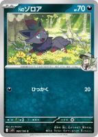 ڥݥ󥫡NΥC60/100  [sv9]ĥѥå֥Хȥѡȥʡ