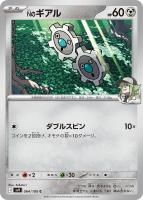ڥݥ󥫡NΥC64/100  [sv9]ĥѥå֥Хȥѡȥʡ