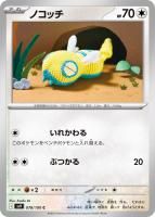 ڥݥ󥫡ɥΥåC78/100  [sv9]ĥѥå֥Хȥѡȥʡ