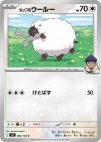 ڥݥ󥫡ɥۥåפΥ롼C85/100  [sv9]ĥѥå֥Хȥѡȥʡ