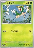 ݥ󥫡ɡC006/086 [sv11W]ĥѥå֥ۥ磻ȥե쥢