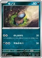 ݥ󥫡ɡΥC060/086 [sv11W]ĥѥå֥ۥ磻ȥե쥢