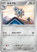ݥ󥫡ɡC066/086 [sv11W]ĥѥå֥ۥ磻ȥե쥢