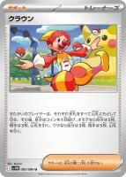 ݥ󥫡ɡ饦U083/086 [sv11W]ĥѥå֥ۥ磻ȥե쥢