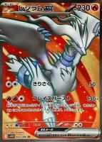 ݥ󥫡ɡ쥷exSRۡ160/086[sv11W]ĥѥå֥ۥ磻ȥե쥢