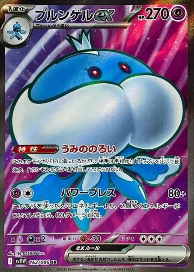ポケモンカード　ホワイトフレア　拡張パック　ポケモンカードゲーム　カートン Amazon.co.jp: 【1パック】 ポ ケ モ ン カード ホワイトフレア