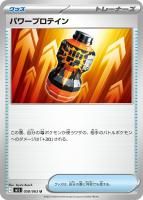 ݥ󥫡ɡѥץƥUۡ058/063[M1L]ĥѥå֥ᥬ֥쥤֡