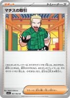 ݥ󥫡ɡޥμUۡ061/063[M1L]ĥѥå֥ᥬ֥쥤֡