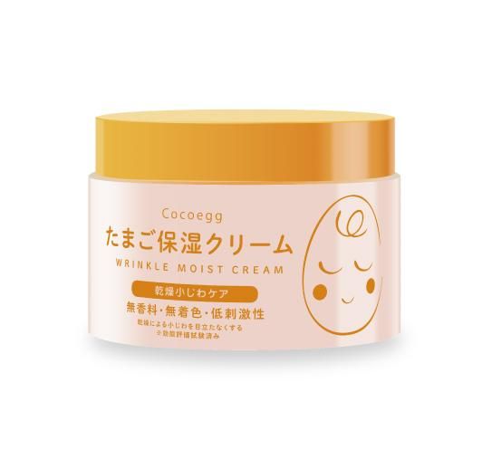 ココエッグ 美容原液 50ml - たまご化粧品cocoegg｜【公式