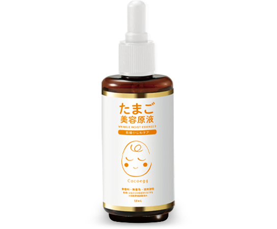ココエッグ 美容原液Ⅱ 50ml - たまご化粧品cocoegg|【公式 ココエッグ 美容原液Ⅱ 50ml - たまご化粧品cocoegg|【公式