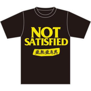 <img class='new_mark_img1' src='https://img.shop-pro.jp/img/new/icons5.gif' style='border:none;display:inline;margin:0px;padding:0px;width:auto;' />NOT  SATISFIED LOGO T-SHIRTS BLACK