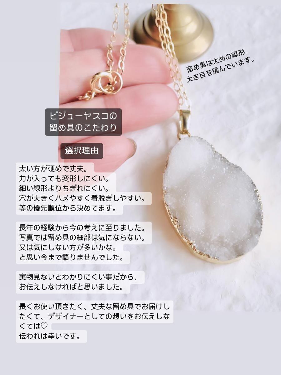 <img class='new_mark_img1' src='https://img.shop-pro.jp/img/new/icons58.gif' style='border:none;display:inline;margin:0px;padding:0px;width:auto;' />ɥ롼   ŷ ڥȥȥå ͥå쥹 14kGF    ۥ磻 γ 