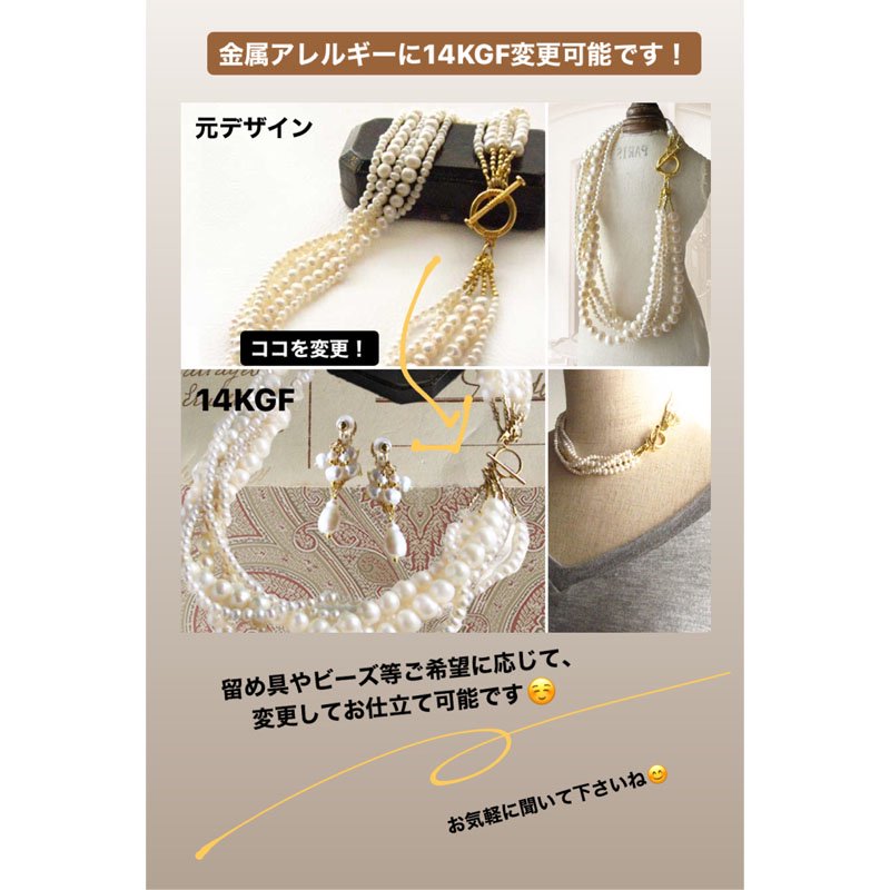 <img class='new_mark_img1' src='https://img.shop-pro.jp/img/new/icons58.gif' style='border:none;display:inline;margin:0px;padding:0px;width:auto;' />結婚式･フォーマル 淡水パールネックレス ５連 ボリューム 白